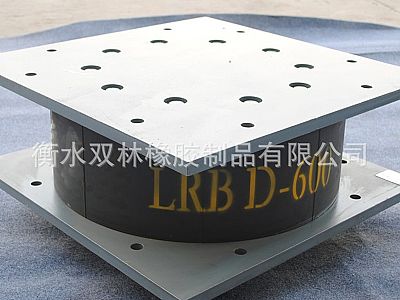 东至县LRB铅芯隔震橡胶支座